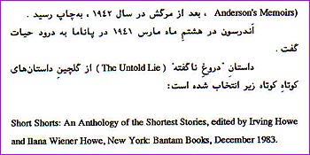 The 8th page of The Untold Lie