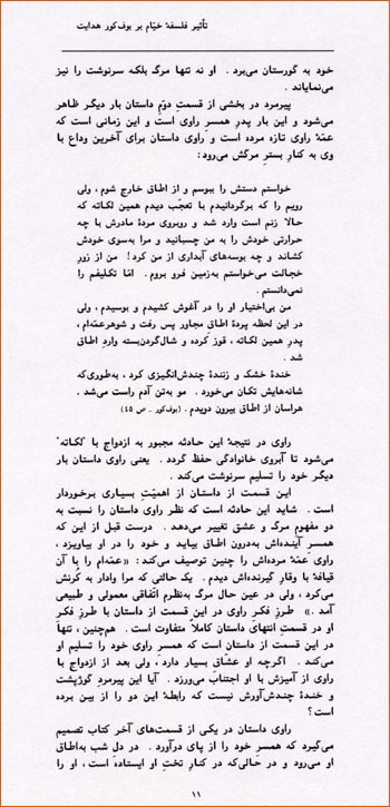 The 11th page of The Khayyamic Influence in The Blind Owl