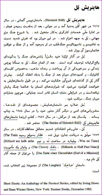 The 4th page of The Laugher