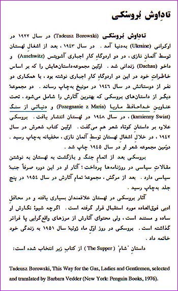 The 5th page of The Supper