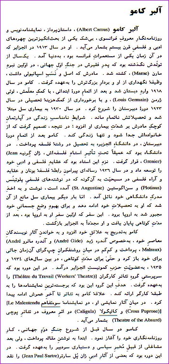 The 15th page of The Guest