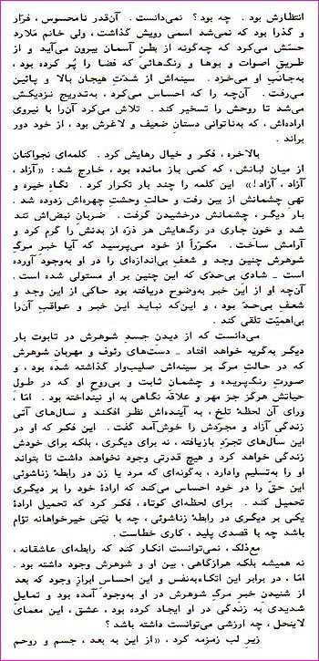 The 2nd page of Story of an Hour