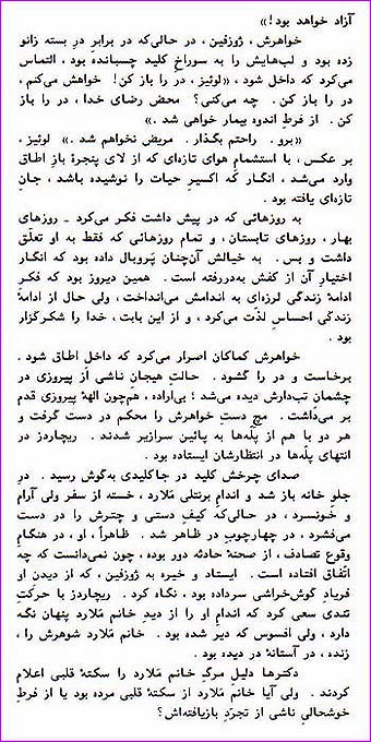 The 3rd page of Story of an Hour