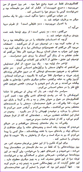 The 2nd page of News from the World