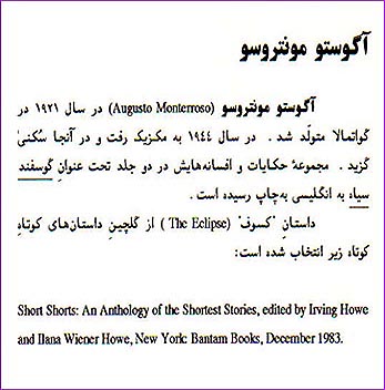 The 2nd page of The Eclipse