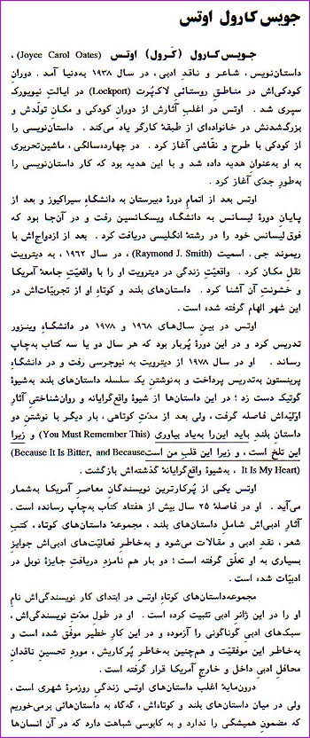 The 17th page of Heat