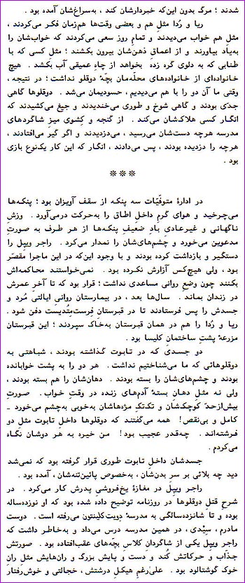 The 2nd page of Heat