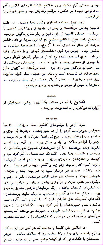 The 3rd page of Heat