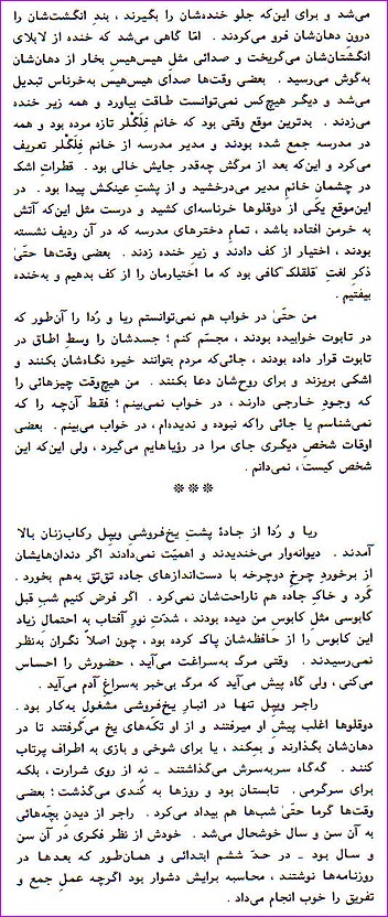 The 4th page of Heat