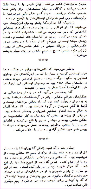 The 2nd page of Forgotten Chapter of History Buried in Polish Graves in Iran