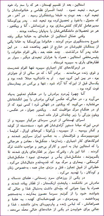 The 3rd page of Forgotten Chapter of History Buried in Polish Graves in Iran