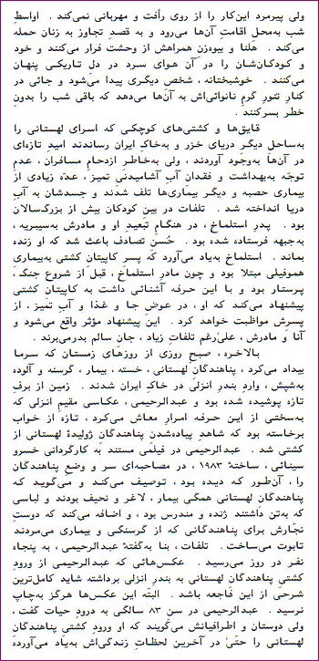 The 4th page of Forgotten Chapter of History Buried in Polish Graves in Iran