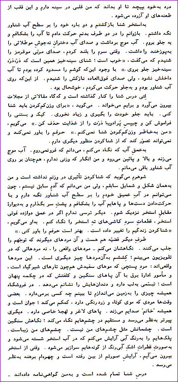 The 2nd page of Disappearing