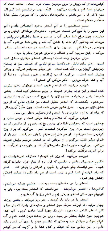 The 3rd page of Disappearing