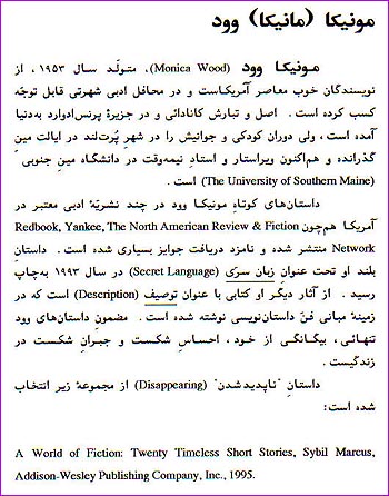 The 5th page of Disappearing