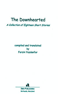 title page of Farzin's fourth book